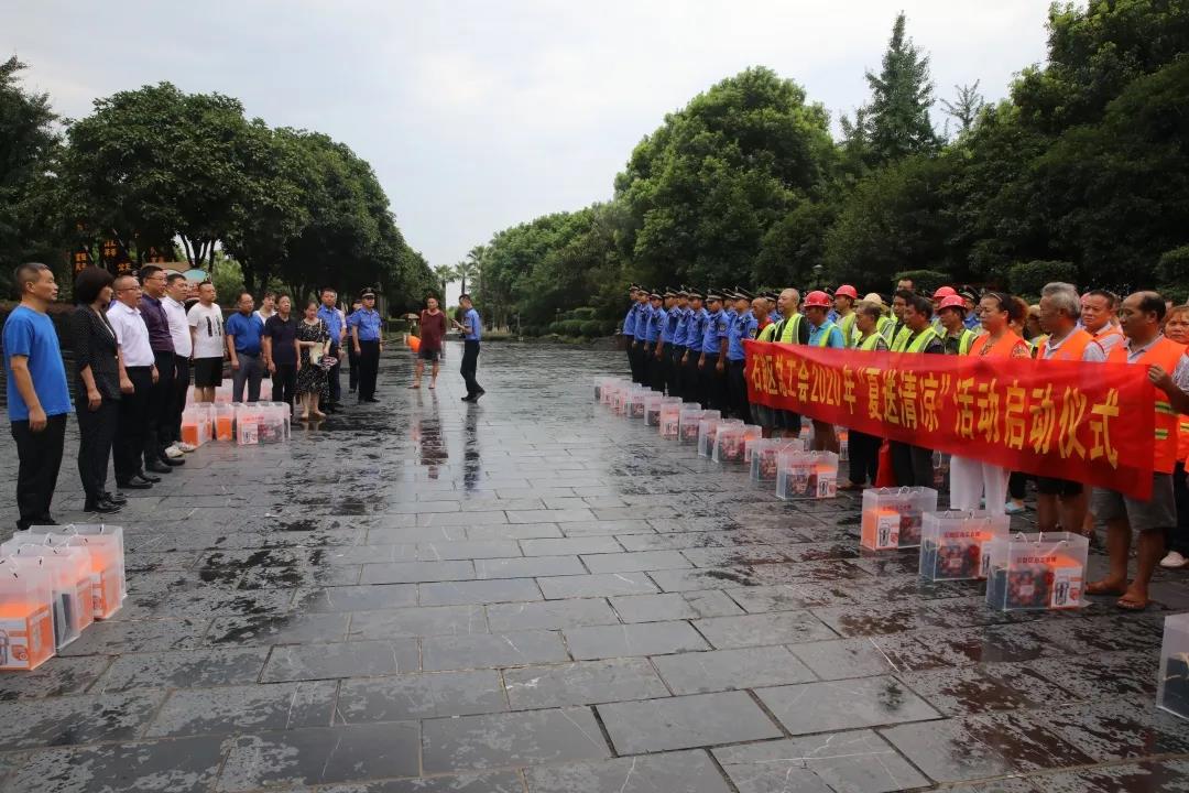 微信图片_20200728160143