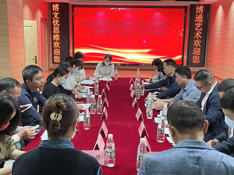 微信图片_20230320152107