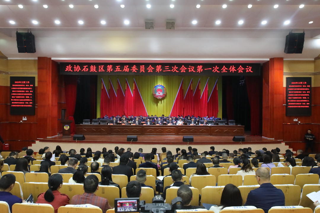 微信图片_20230321154221